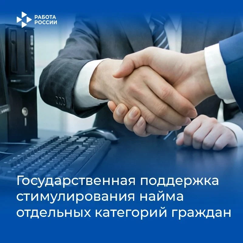 Республиканский центр занятости напоминает работодателям о действующей мере поддержки
 
В рамках нац
