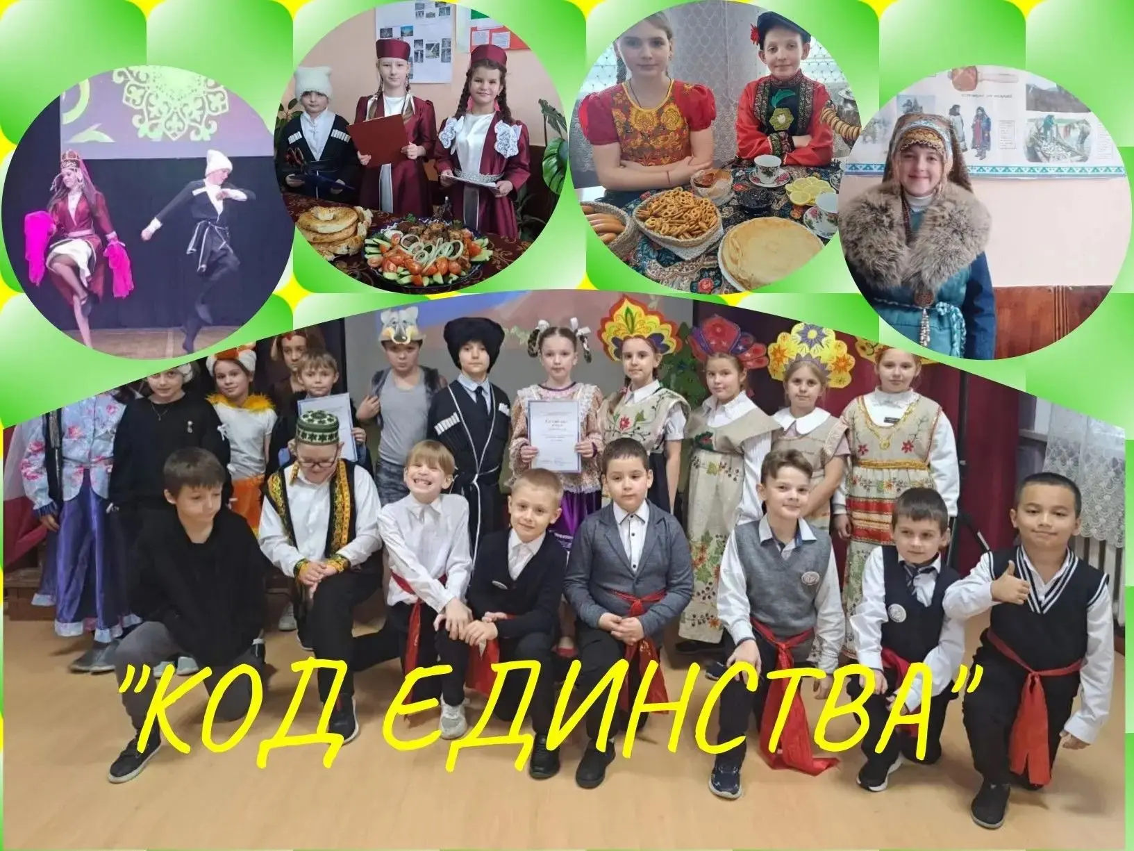 Уважаемые мальчишки и девчонки, а также их родители!🥳🥳🥳