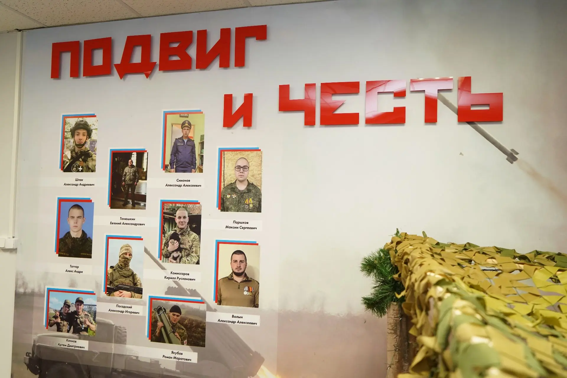 Военно-патриотический проект «Подвиг и честь» объединил сердца. В ПЭК ГГТУ в преддверии Дня Победы п