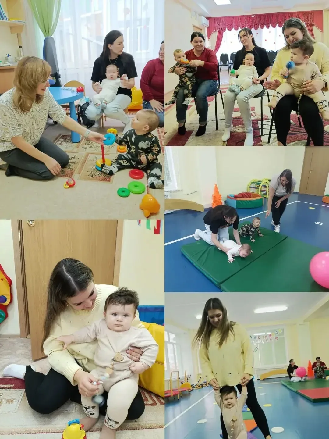 Центр игровой поддержки.