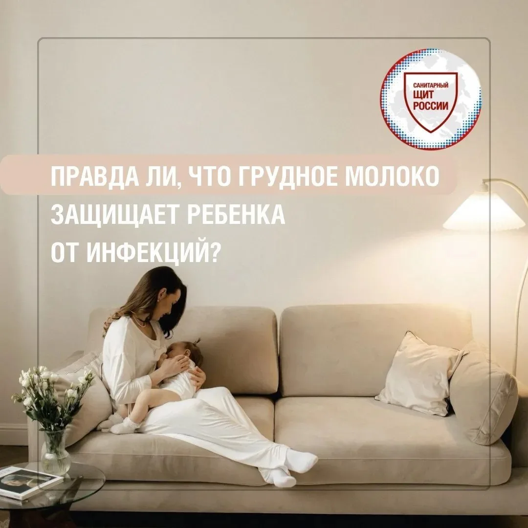 Грудное молоко🤰🏼 – это не только питание, но и источник биологически активных веществ...