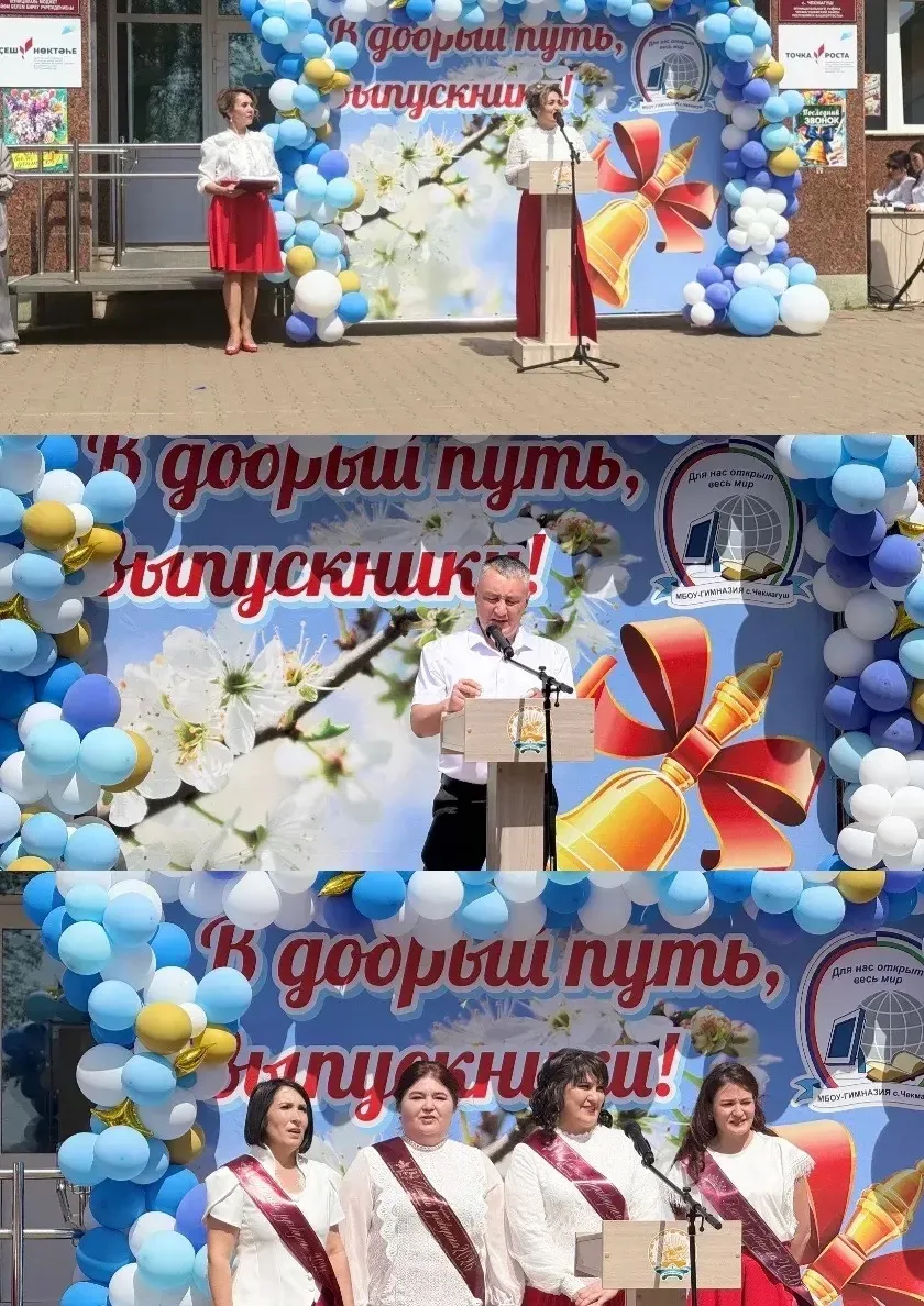 🔔 Последний звонок прозвучал для девятиклассников гимназии   🌺Май – время не только цветения природы