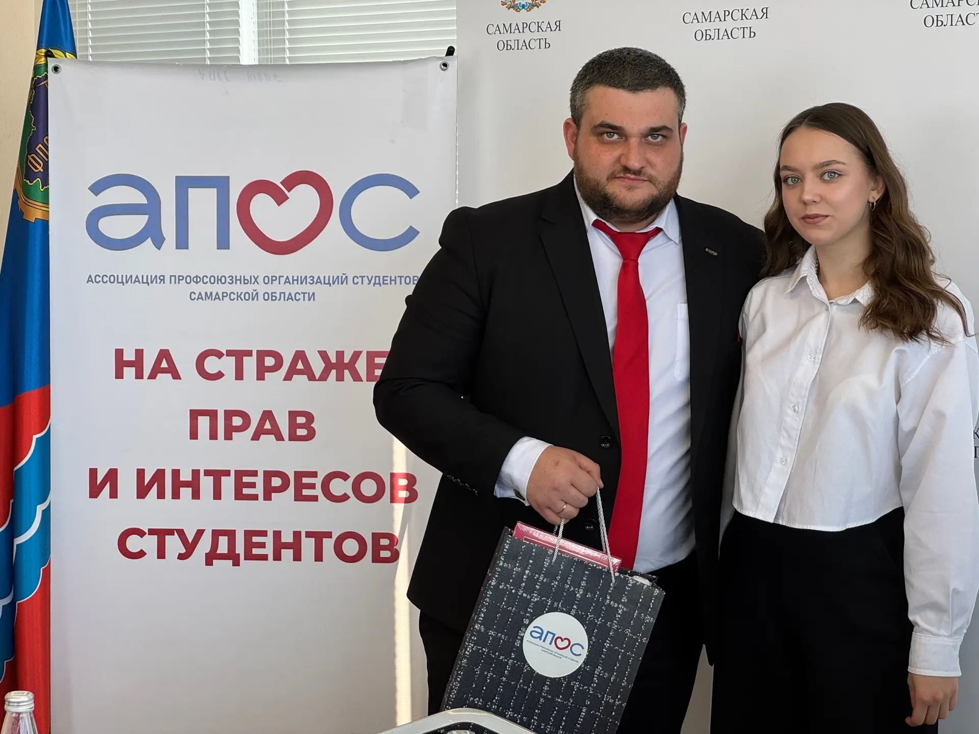 🚀 Х Внеочередная конференция Ассоциации профсоюзных организаций студентов Самарской области.  19 мар