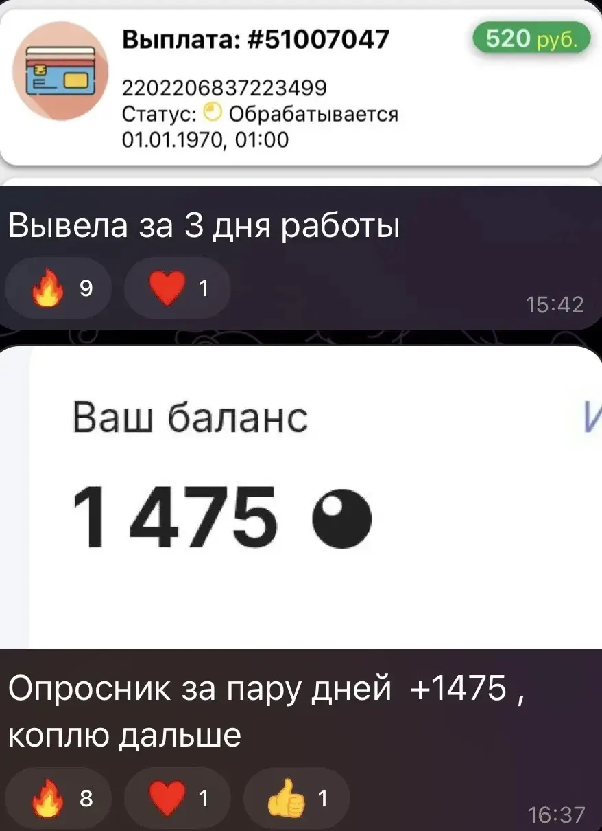 Если вы не хотите общаться с людьми, но нужен допдоход не выходя из дома, можно заработ...