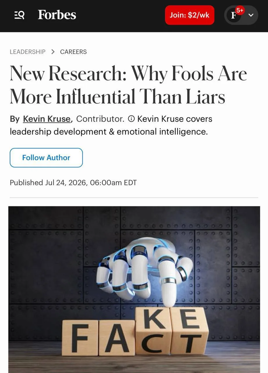 Глупые сотрудники чаще других становятся начальниками, пишет Forbes. Такие люди произво...