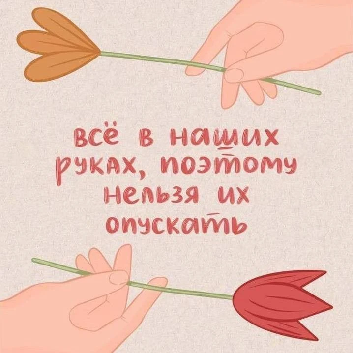 Открытки любимым