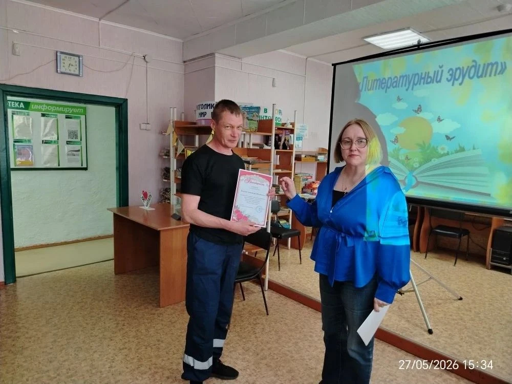 В библиотеке прошел День открытых дверей