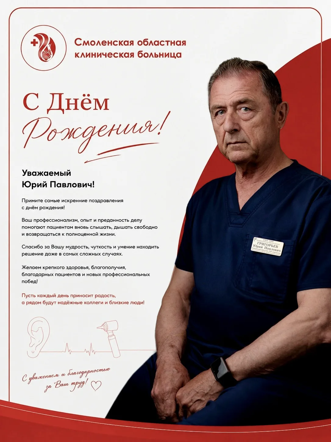 👂 Услышать родной голос. Свободно вдохнуть. Почувствовать запах любимого кофе. Не испы...