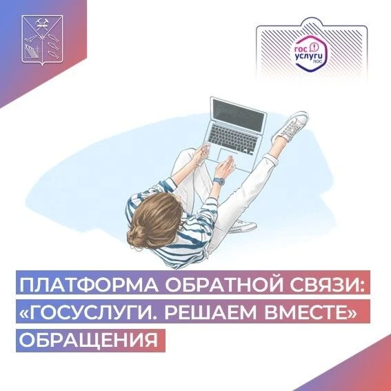 ❕ Яма на дороге, не горит фонарь, не убран мусор или столкнулись с другой проблемой? Со...