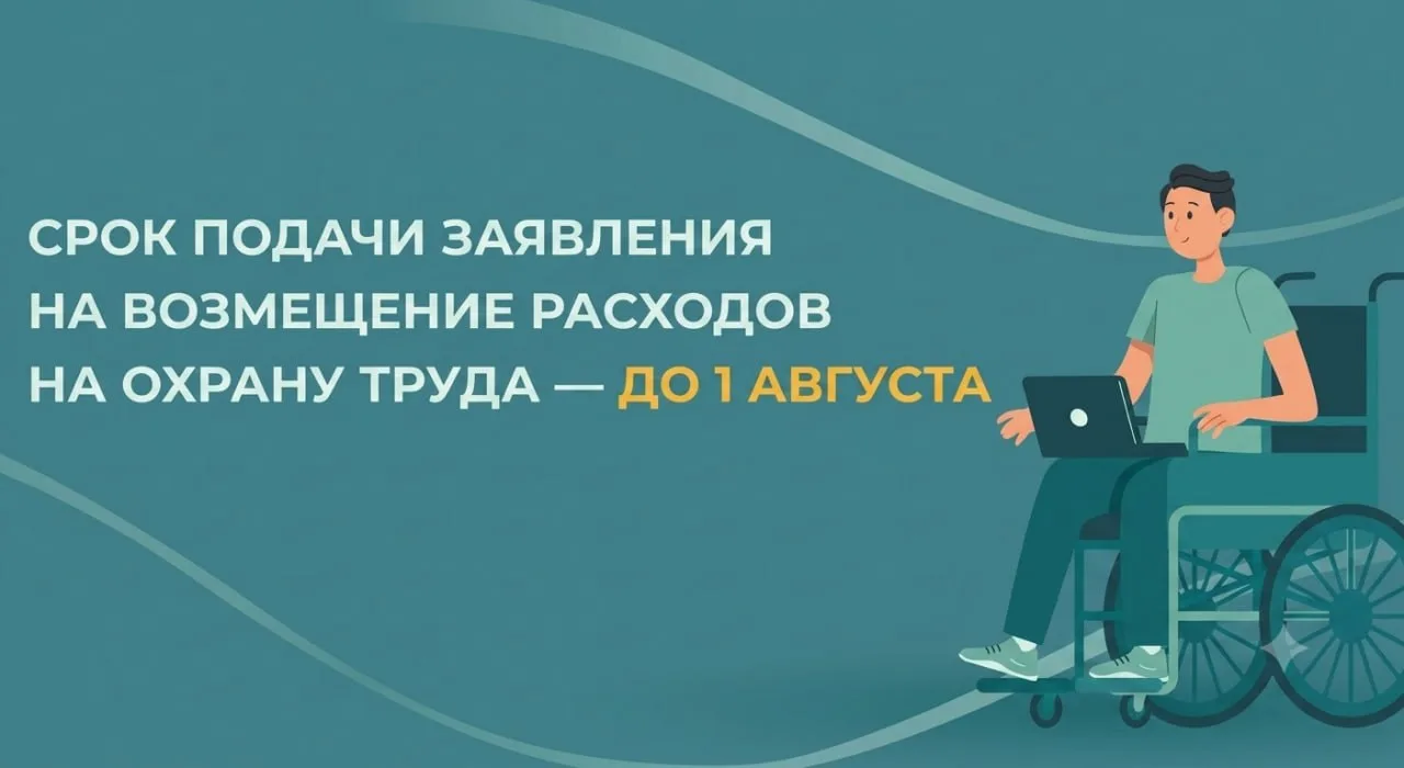 Запорожские работодатели могут вернуть деньги за охрану труда: успейте подать заявку до 1 августа

Р