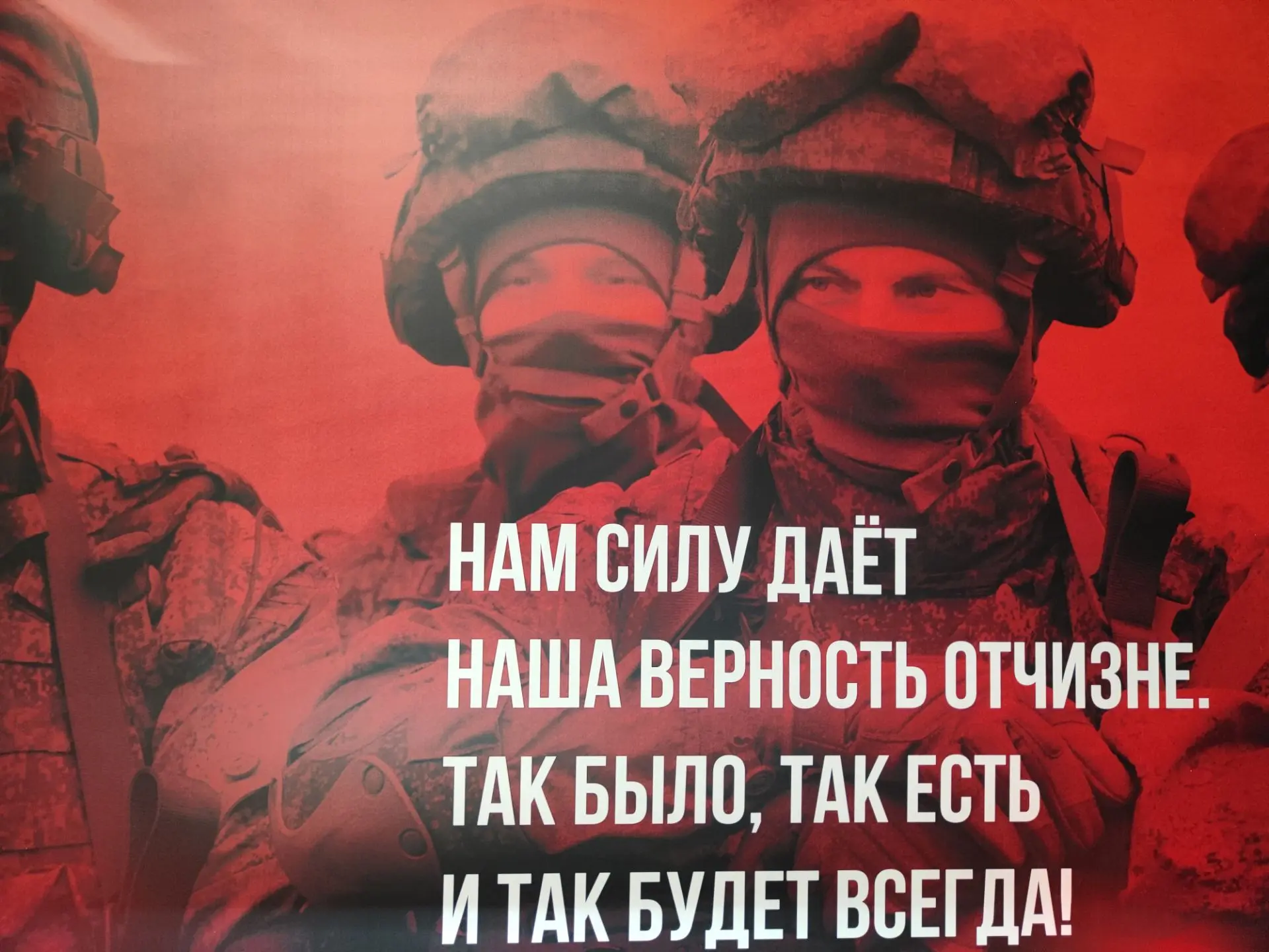 Когда... в соседнем павильоне была выставка СВО✌👍