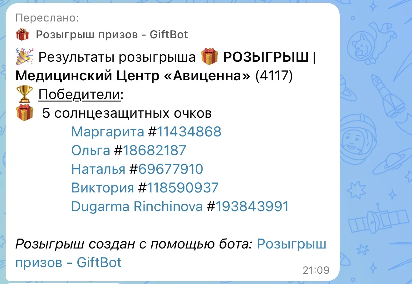 Доброе утро! ☀️