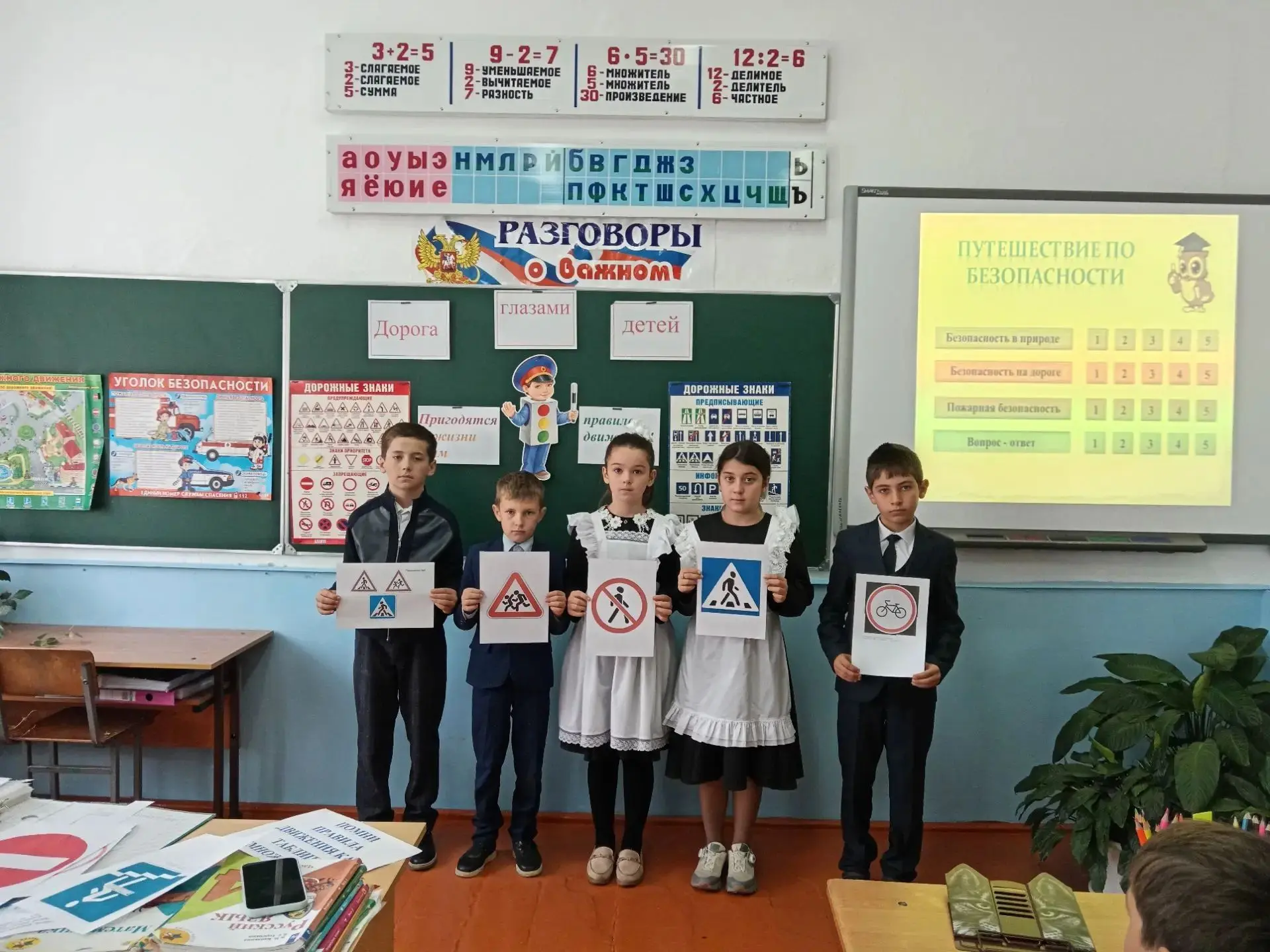 🔴🟡🟢Неделя БДД в действии