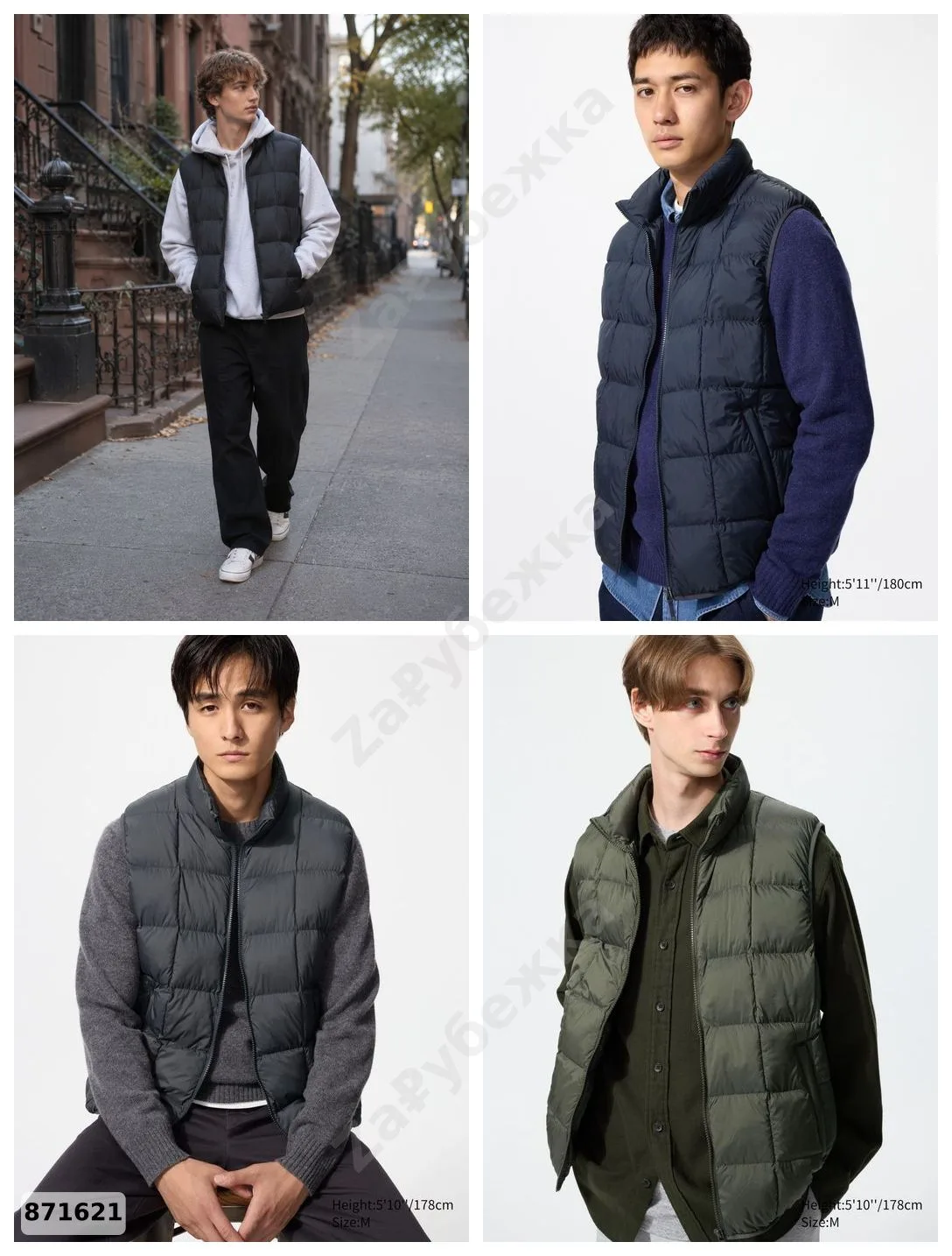 #Uniqlo
