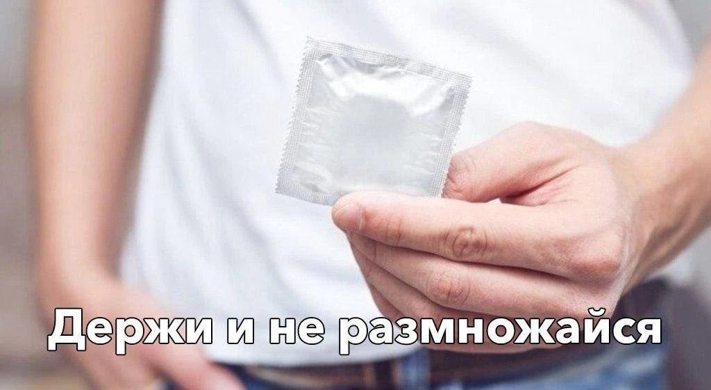 Москвич восемь раз лечился от хламидиоза, потому что надевал презерватив только перед о...