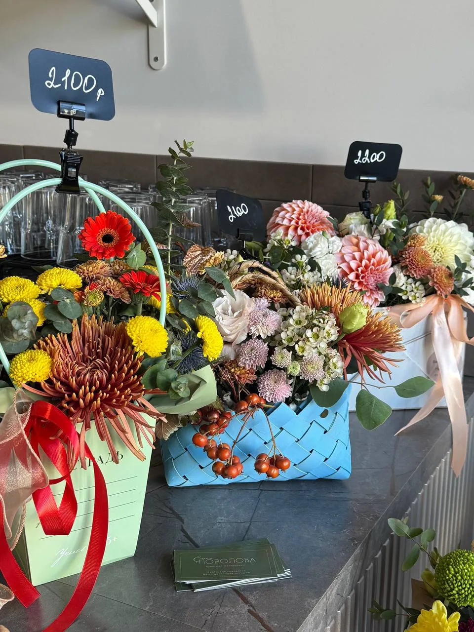 В наличии букеты, порадуйте любимых учителей 🫶🏻💐
