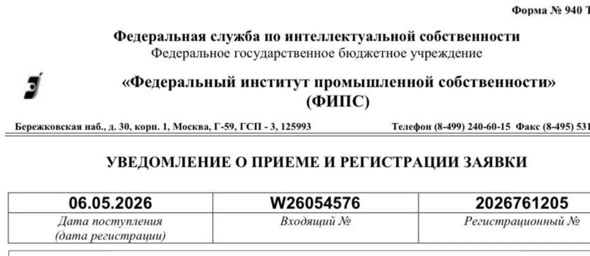 Всем привет! Мы переходим к следующему шагу в нашем развитии !

Какие преимущества ? 

Регистрация т