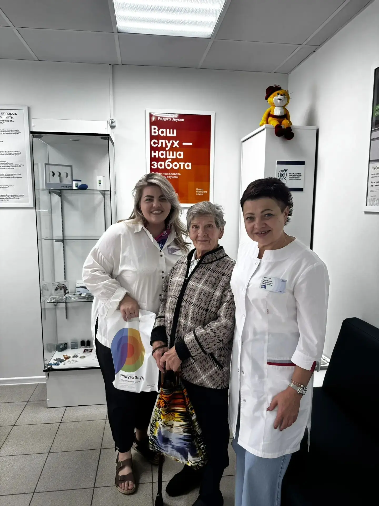 👵 Электронный сертификат вернул пожилой оскольчанке связь с миром