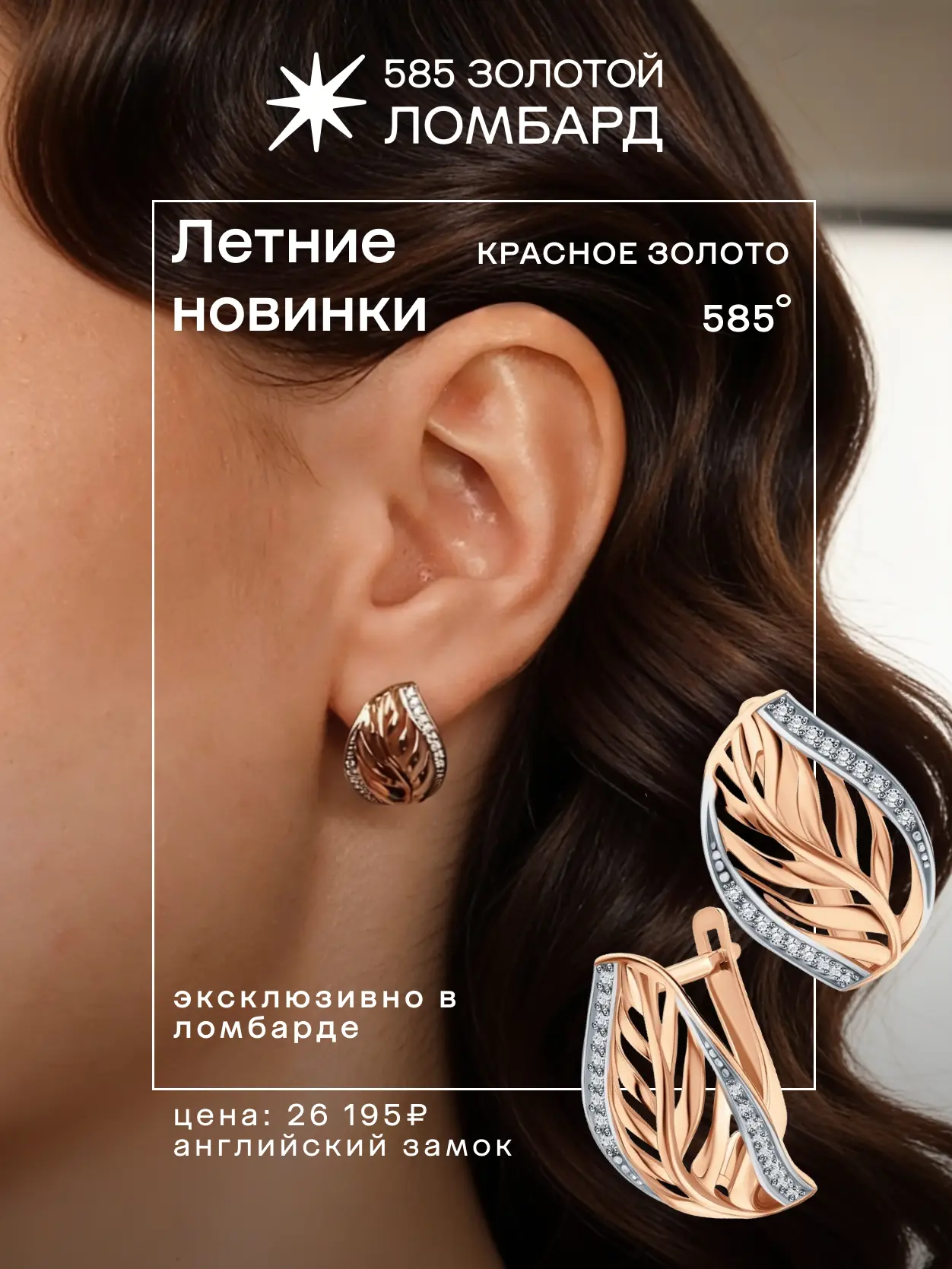 Когда ветер шевелит листву, а солнце запутывается в ветвях — природа рисует самые красивые узоры. 
✨