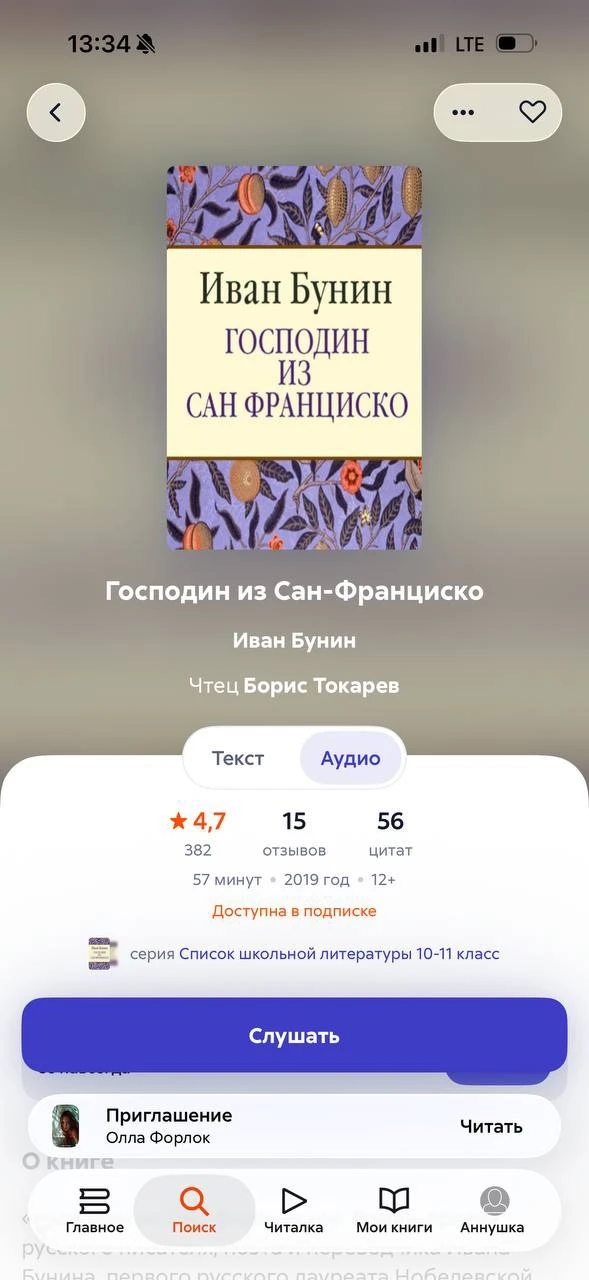 📚 ЧИТАТЕЛЬСКИЙ КЛУБ