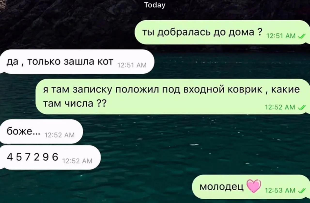 Высшая степень долбоебизма или высшее проявление любви?