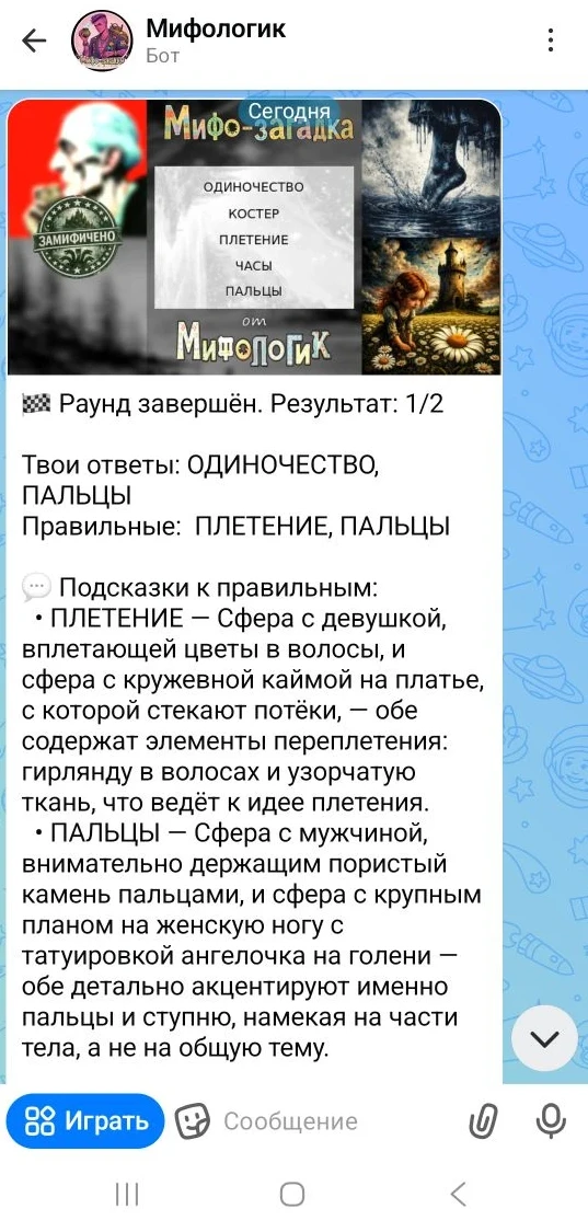 Дорогие 🧙🧝‍♀️, подготовка состязательного элемента идёт полным ходом🐪. Движок дуэлей...
