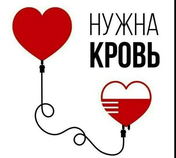 ВНИМАНИЕ