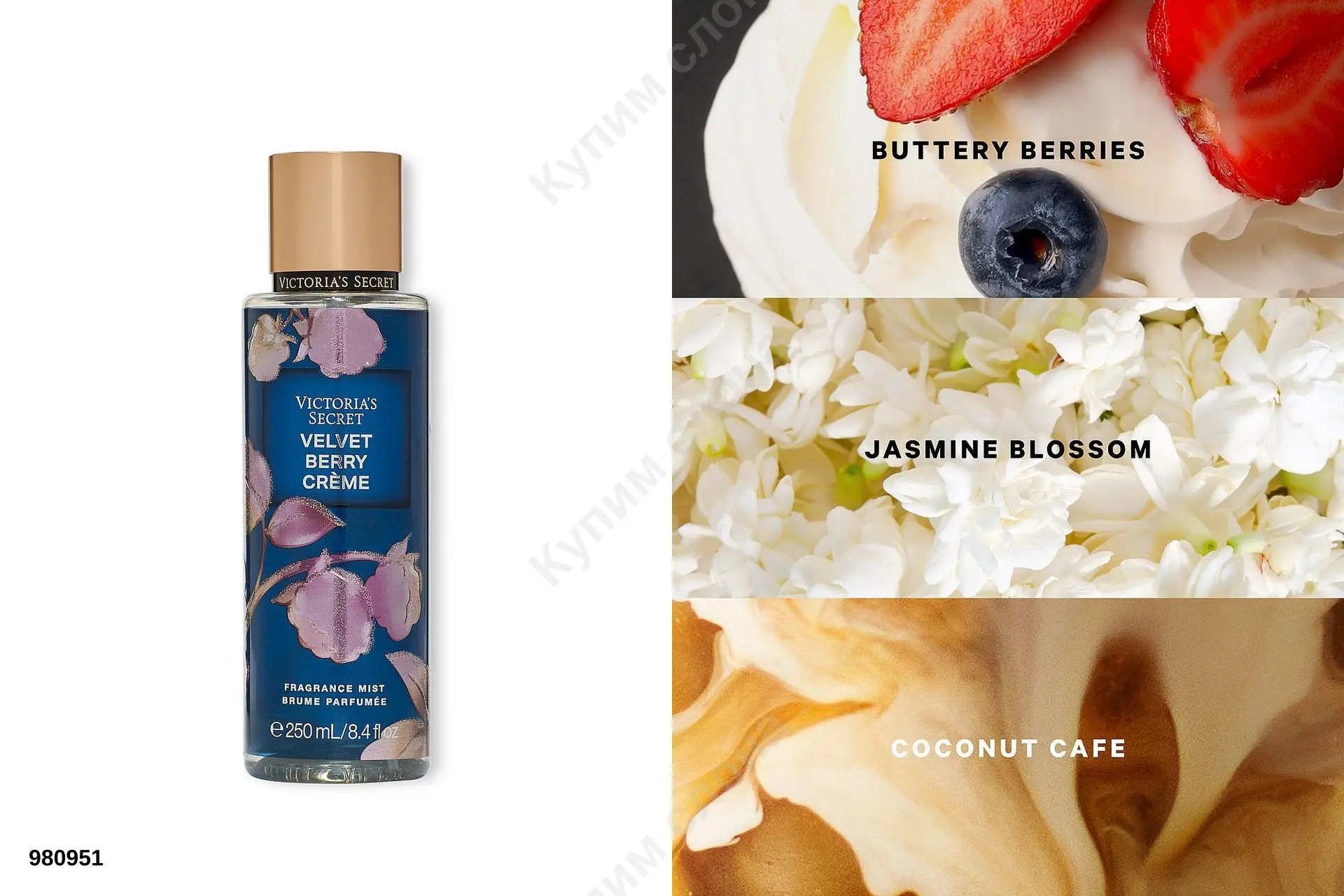 #BodyFragrance