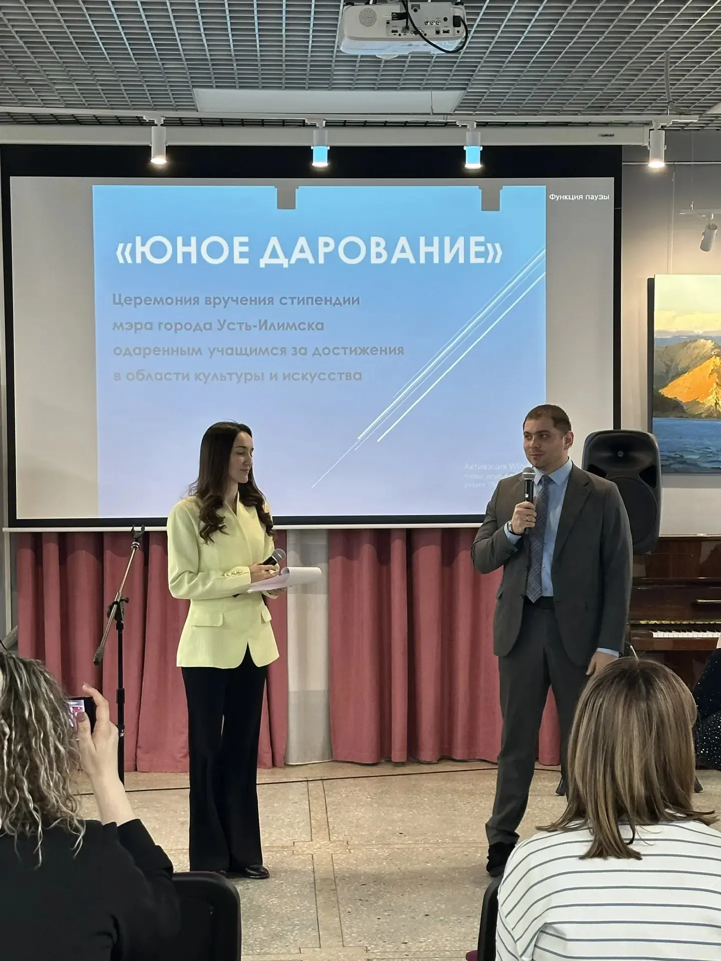 Суббота 11 апреля 2026 года в Усть-Илимске была отмечена важными культурными событиями....