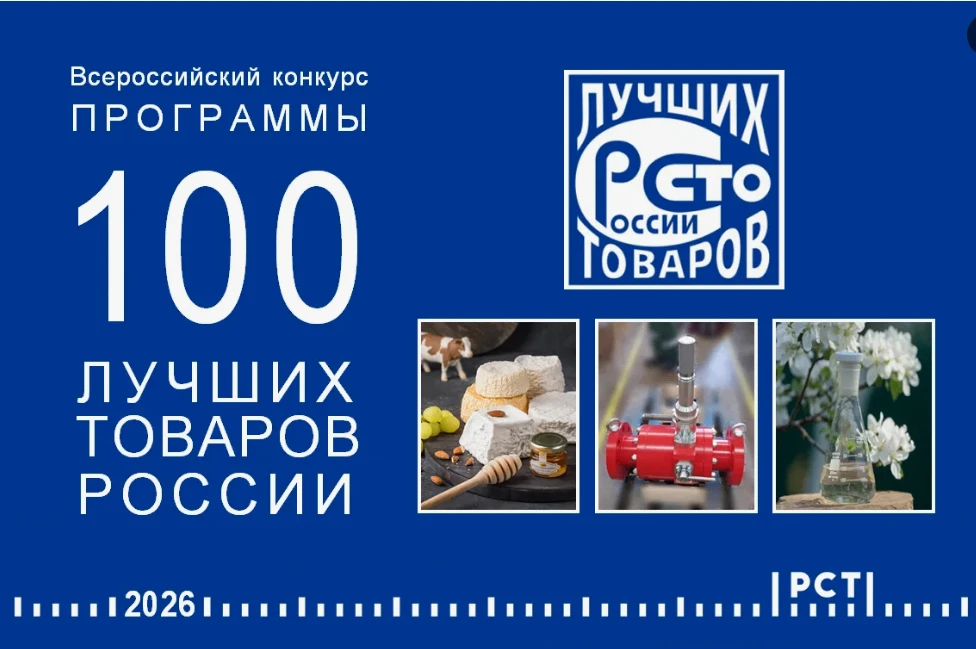 Хотите, чтобы ваша продукция (услуга)  стала синонимом безупречного качества и получила доверие  пот