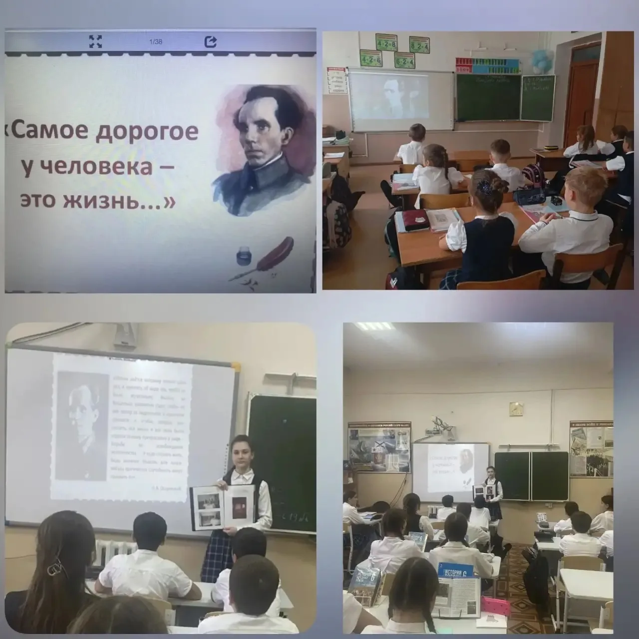 Юбилей  Н. А.Островского: связь времён в гимназии №7! 🎉