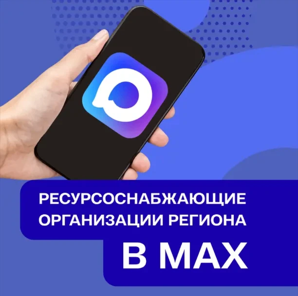 Уважаемые жители Красненского муниципального округа!