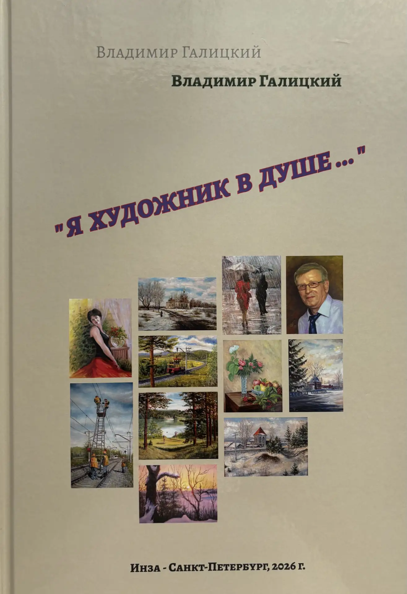 Июнь порадовал наших коллег из Инзенского районного архива! 📂