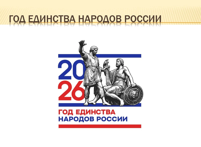 💫 Модуль «Успех» и Неделя семьи в Средней общеобразовательной школе №8 г. Костромы В нашей школе про