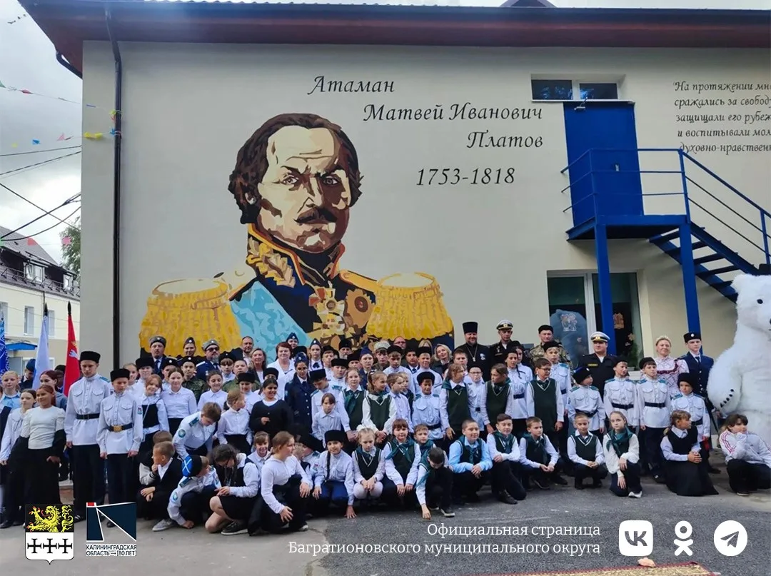 🇷🇺 Сегодня в школе поселка Корнево состоялось торжественное событие - открытие масшта...