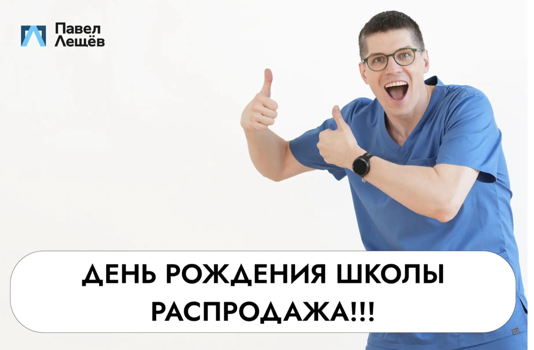 Если вы ждали лучшего момента, чтобы заняться здоровьем своих ног – вот он!

Коллеги, всем:

🔻 у ко