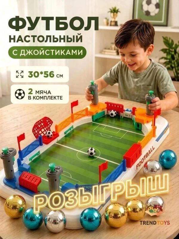 🚨 ТЫ НАШЕЛ ТО, ЧТО ОБЫЧНО ДОЛГО ИЩУТ САМИ! 🚨