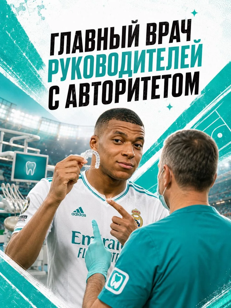 💗Ну что, этот ЧМ мы досмотрели, теперь можно и немного посмеяться.