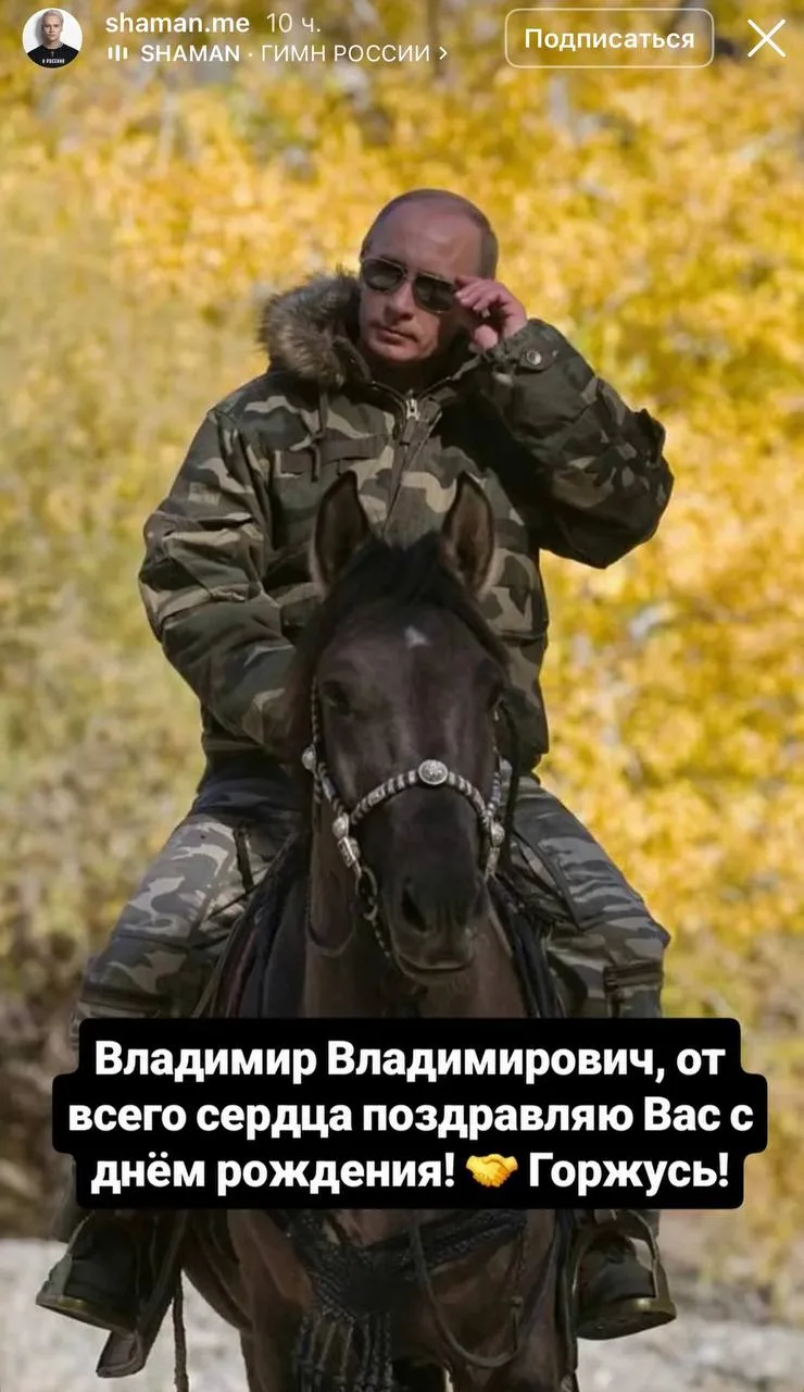 Первым президента поздравил товарищ Дронов. Ровно в 00:00 по Москве. Ну и мы присоединя...