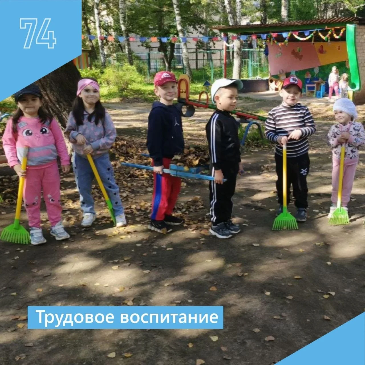 Трудовое воспитание в детском саду. Участие в уборке помогает детям осознать ценность т...