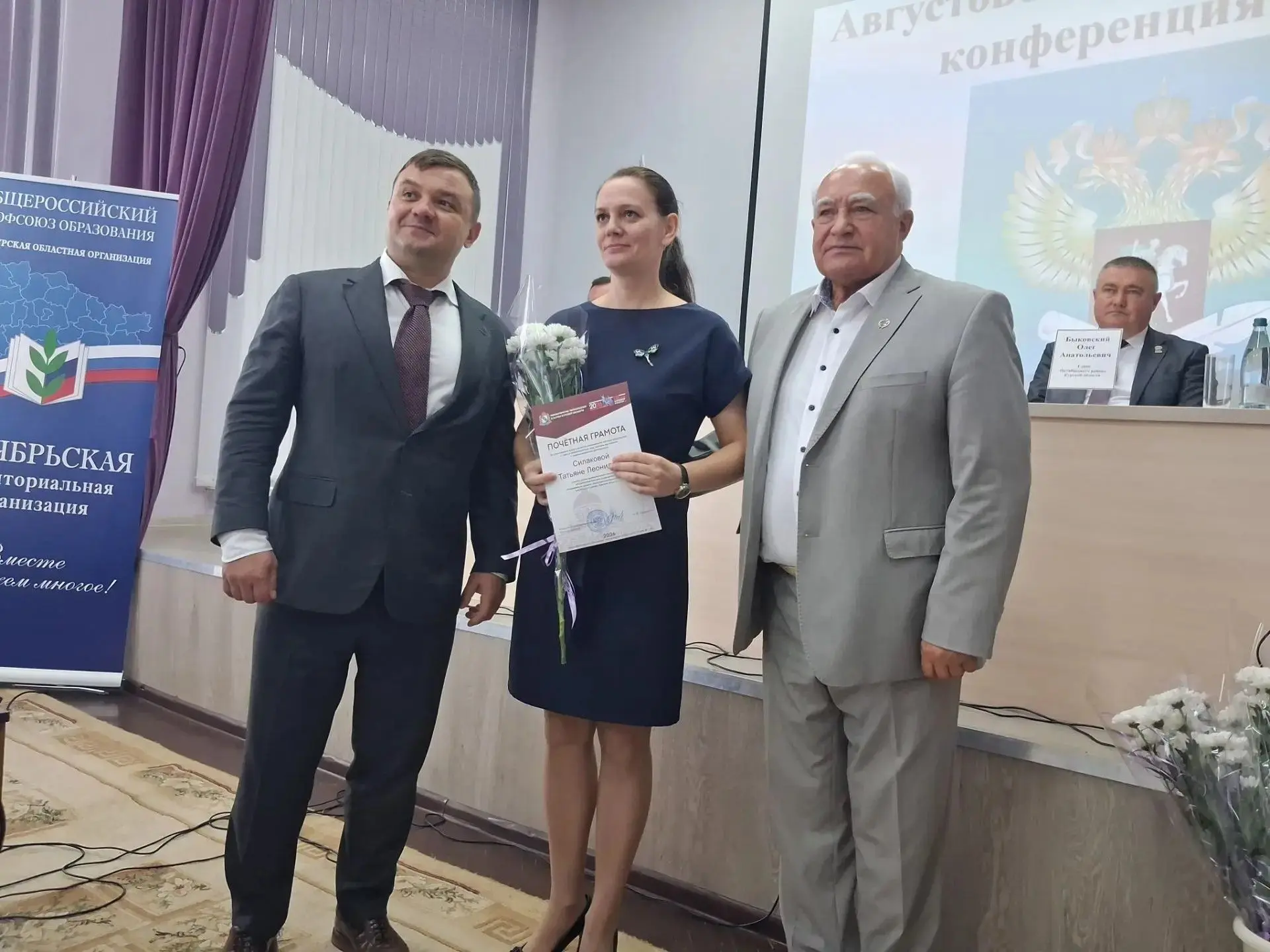 ✅ 📚 Стратегические задачи для муниципальной системы образования