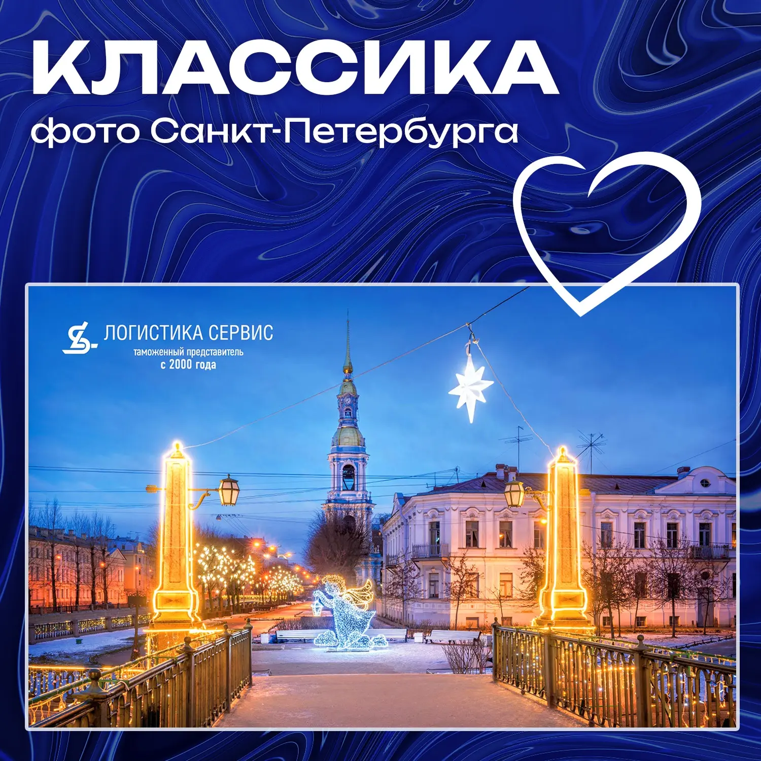 "Мода циклична" - думаю, это выражение вы слышали не раз. Но что оно значит в дизайне календарей? 

