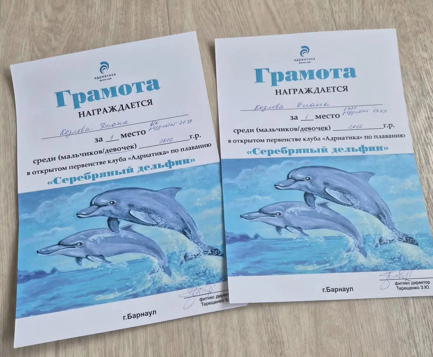🇷🇺На прошедших выходных прошло открытое первенство клуба «Адриатика» по плаванию. Ученица 7 «Д» клас