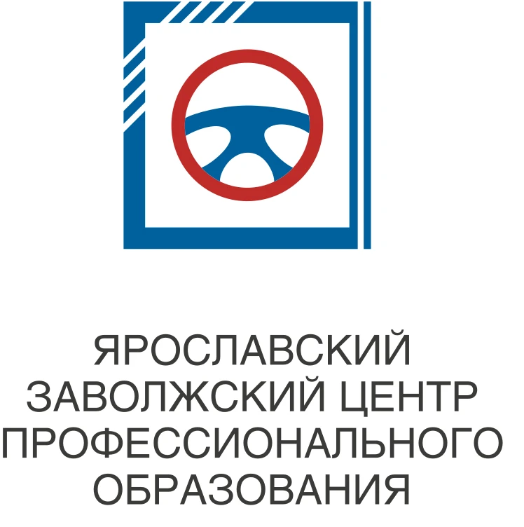 🎉 Встречаем новый учебный год! Сбор первокурсников в ЯЗЦПО! 🎓