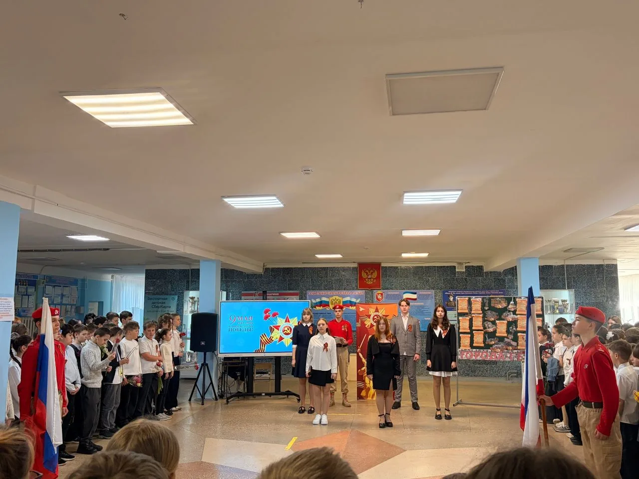 🎖Имя героя — в сердце школы, память о Победе — в сердце каждого.  🎗В МБОУ г. Керчи РК «Школа №26 име