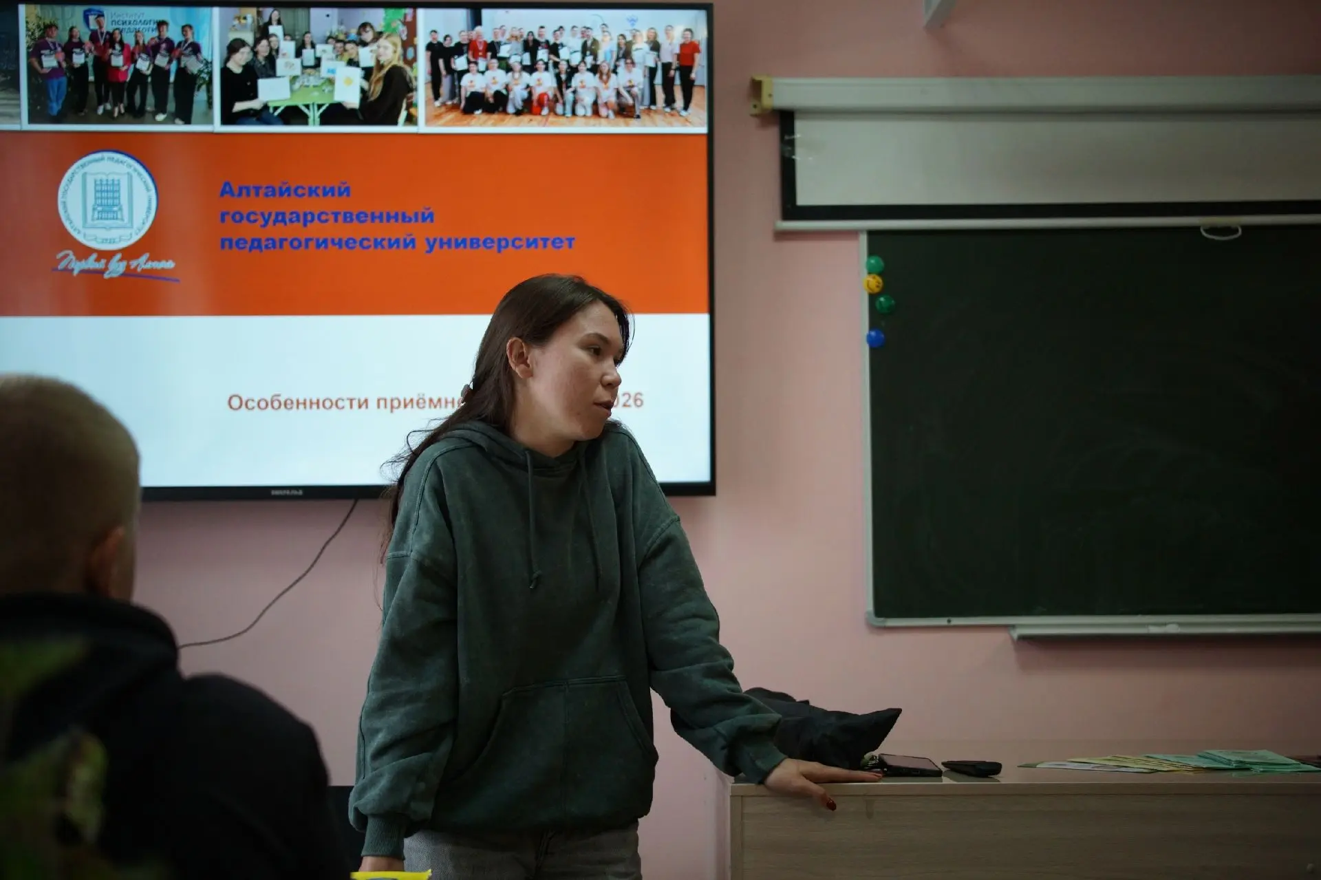 💡Барнаульские педагоги приняли участие в профориентационной встрече в Чарышском районе...