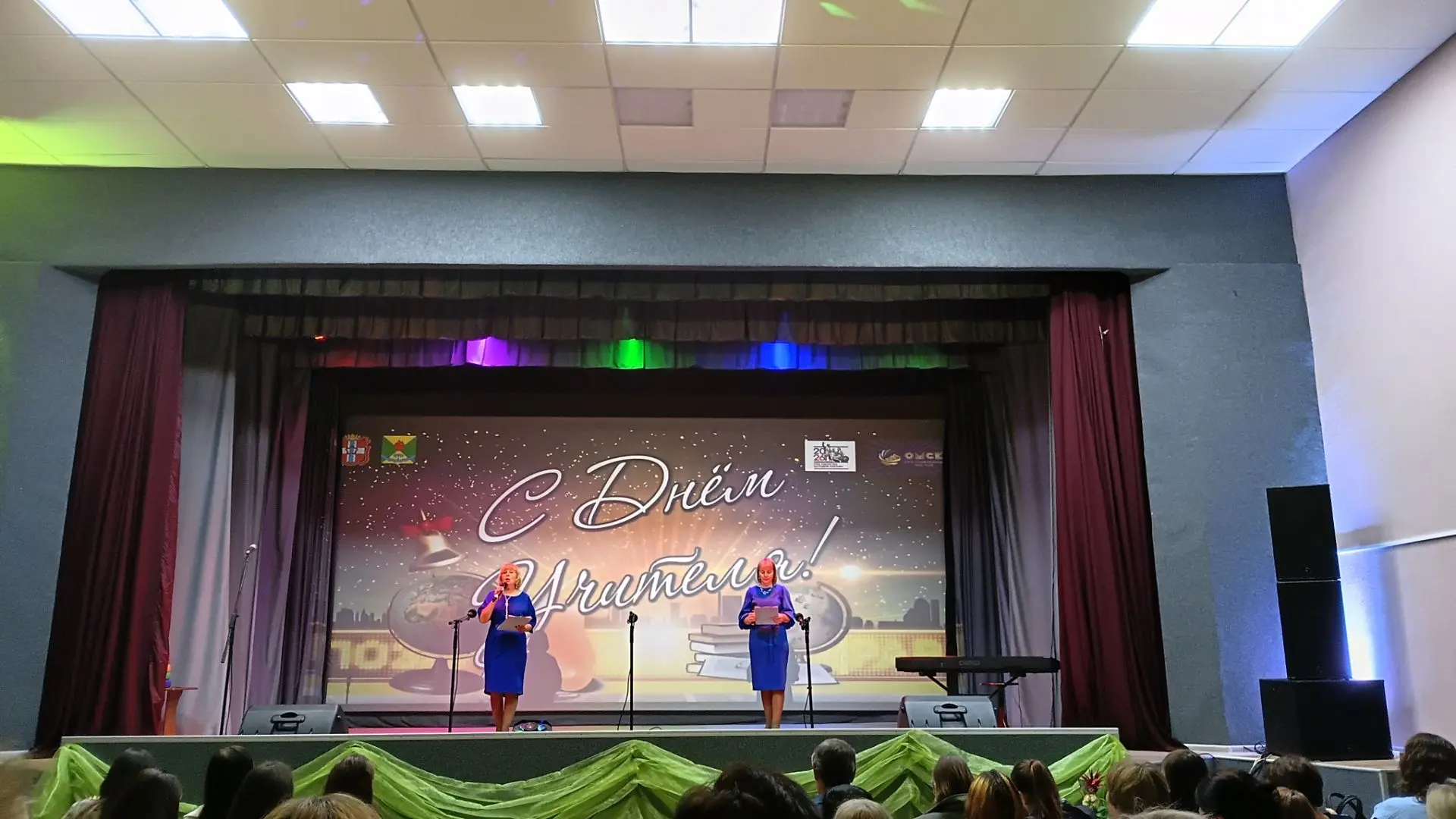 🍂 С любовью к вам, учителя!