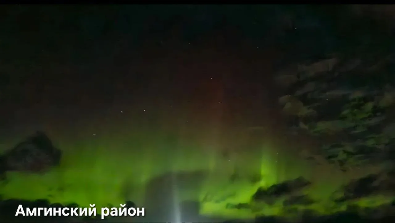🌌💚 Якутия в свете северного сияния