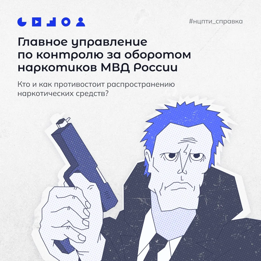 Наркотики — одна из самых серьезных и актуальных проблем современного мира ‼️ Они разрушают здоровье