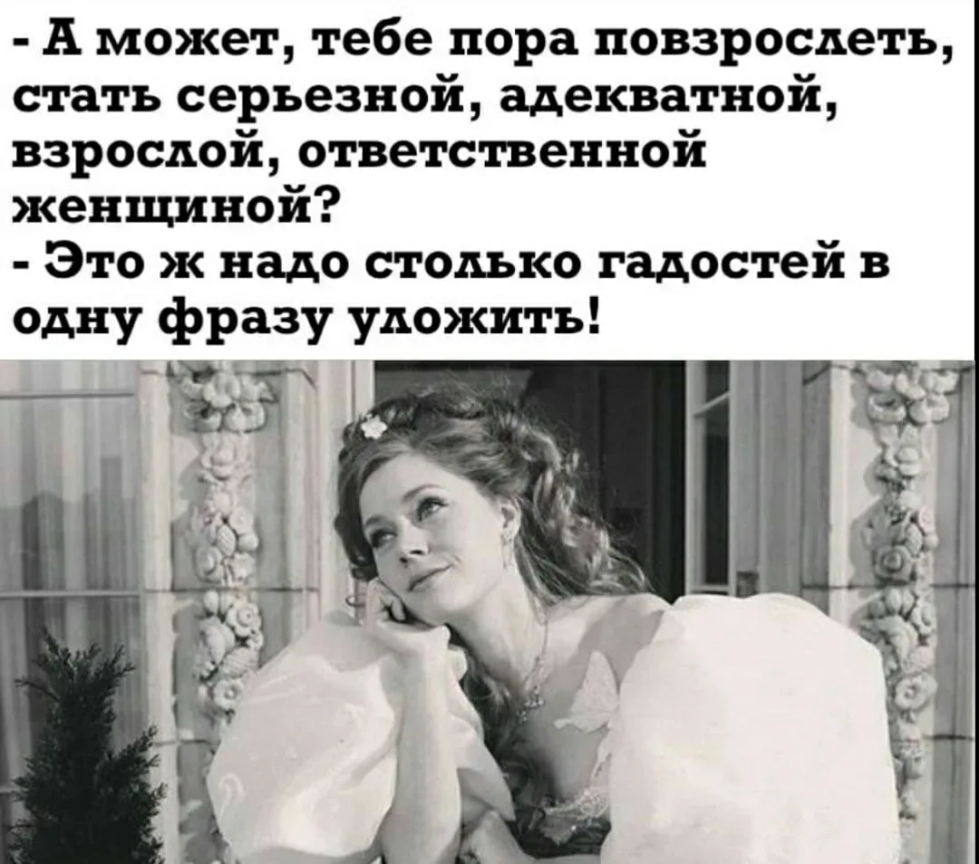 Подпишись ❤️